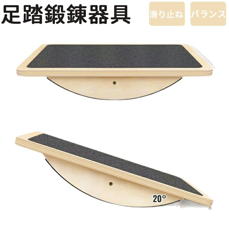 有 室内運動 ステップ運動 静音仕様 職人手作りのステッパー 天然木ヘルシーステップマシン 天然木室内運動器具 足踏み健康器具