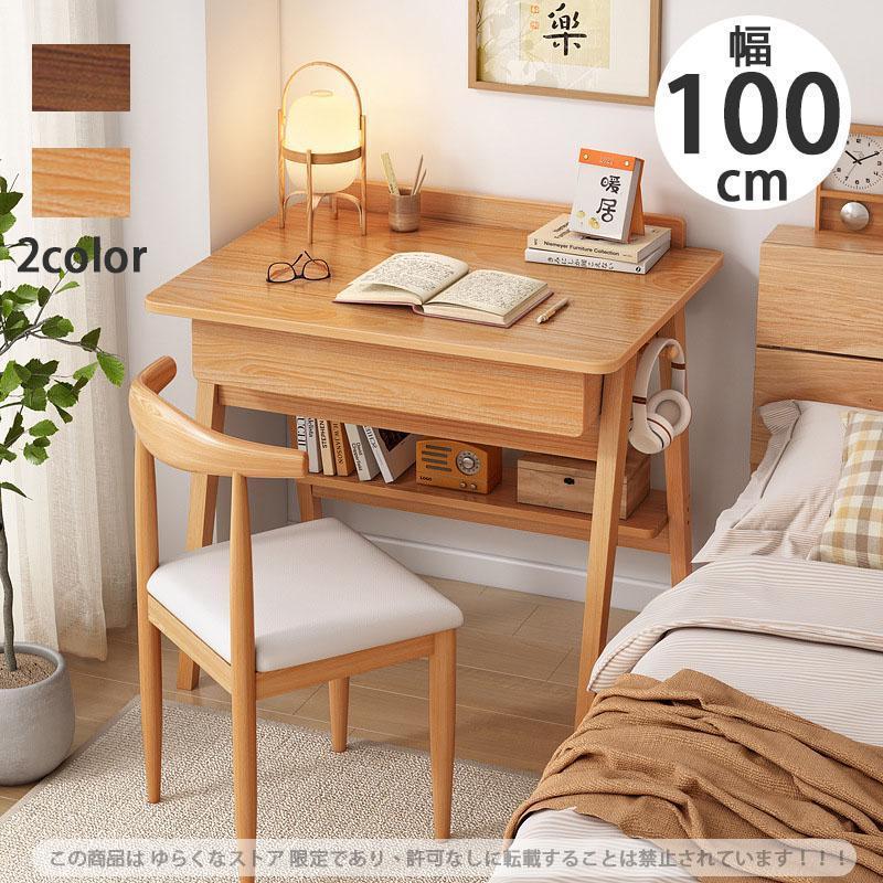 パソコンデスク デスク 机 学習机 勉強机 おしゃれ L字型140cm 160cm PCデスク オフィスデスク ゲーミ..