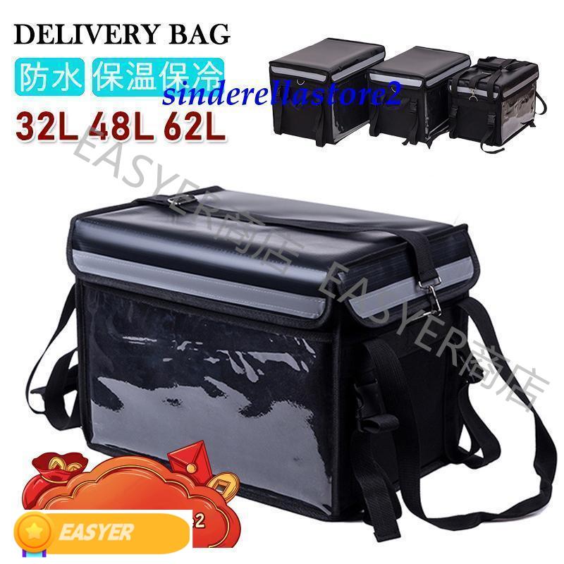 デリバリーバッグ 配達用 宅配デリバリー用 リュック バックバック ピザポーチ お寿司 お弁当配達にも..