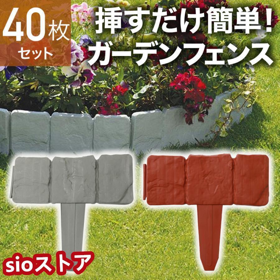 ガーデンフェンス 花壇 土ストッパー ブロック調 レンガ調 土留め ガーデンエッジ フェンス 土留め板 ..