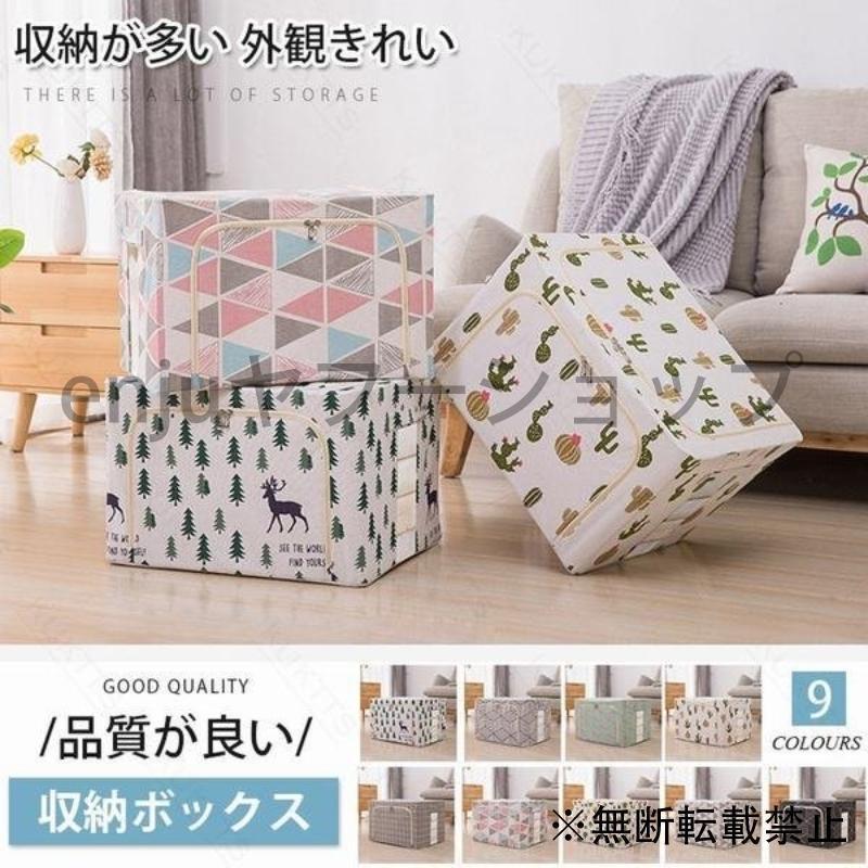 ��Ǽ�ܥå��� �����Ф� ������ ��Ǽ������ ����ƥʥܥå��� ���� �� ����ʡ��ܥå��� �Ѥ߽Ť� ������ ��Ǽ �������å� ���� �������...