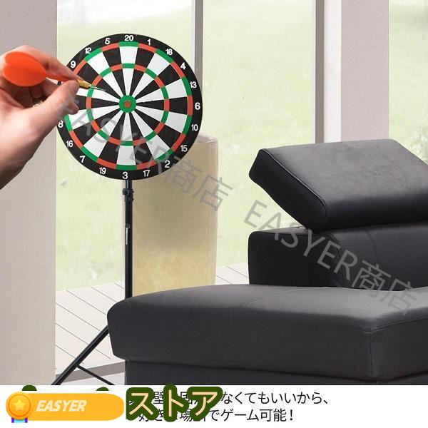 ダーツボード スタンド 台 ダーツスタンド ダーツボードスタンド ダーツ台 ダーツ 自宅 自宅用 家庭用 ..