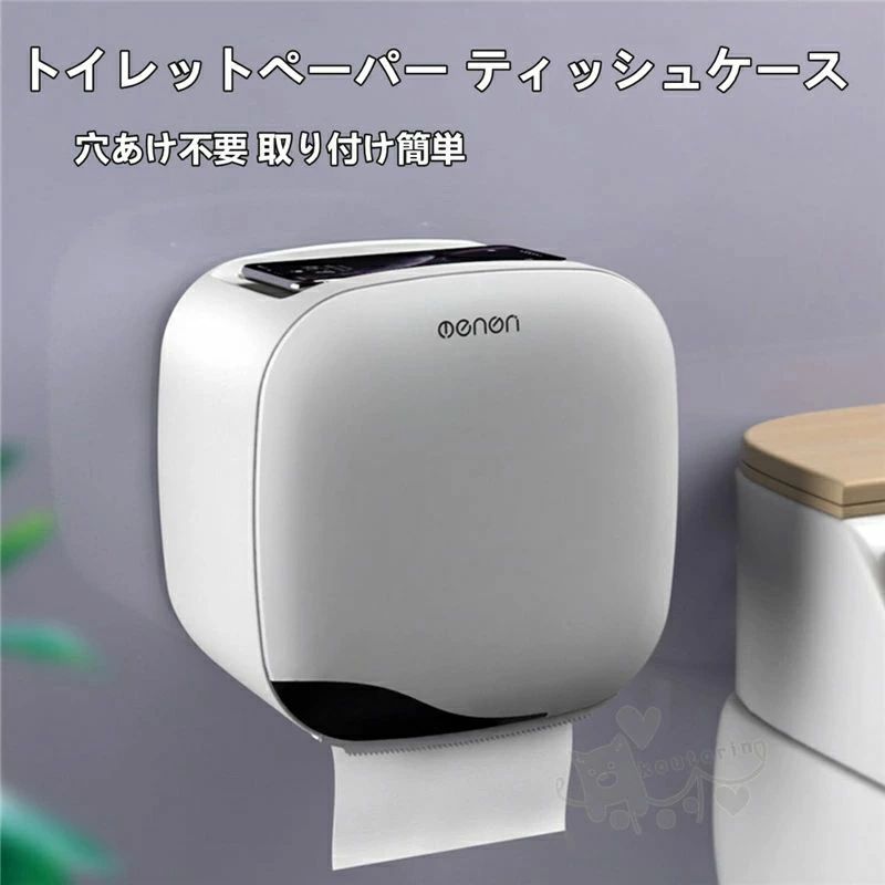 ホテル/レストラン/バスルーム/キッチン/トイレ 穴あけ不要 下向き式 ペーパータオルケース ハンドタオ..