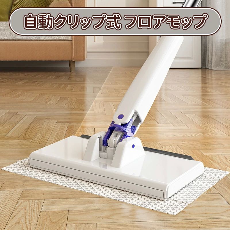 拭き掃 ジョイントタイプ 360°回転 乾湿両用 幅25cm シート 使い捨てタオル ぞうきんモップ フロアモッ..