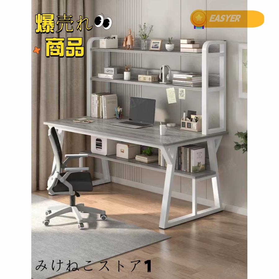 パソコンデスク デスク 机 学習机 勉強机 おしゃれ 100cm 120cm 140cm PCデスク オフィスデスク ゲーミングデスク 大人 シンプル eスポーツ