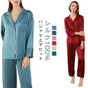 上下セット 寝間着 抗菌 敏感肌 シルク100% シャツ 無地 パジャマ シルク 絹 16.5匁 ロング パンツ シルクサテン ナイトウエア ウエストゴム 長袖...