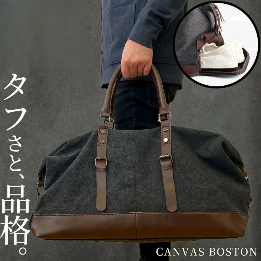 ボストンバッグ 旅行バッグ メンズ 大容量 旅行 2泊 一泊 一泊二日 軽量 レザー 小さめ スポーツ 大きい ゴルフ 国際線 3Way 軽い シュ