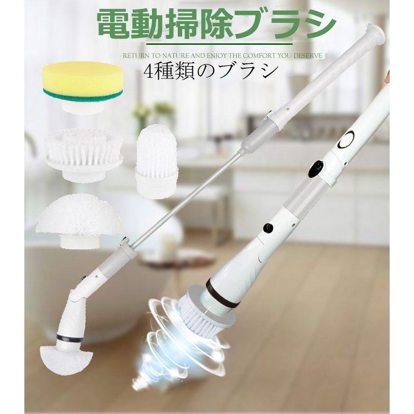 電動ポリッシャー お風呂掃除ブラシ バスポリッシャー 電動お掃除ブラシ 充電式 コードレス 4種ヘッド ..