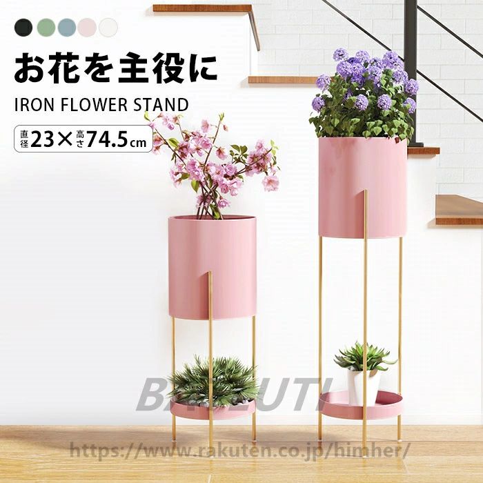 【商品カラー】 ■ブラック ■ブルーグレー ■グリーン ■ピンク ■ホワイト 【サイズ】 単位：cm　 直径 高さ F 23 74.5 重さ 1.55kg 【素材】 アイアン
