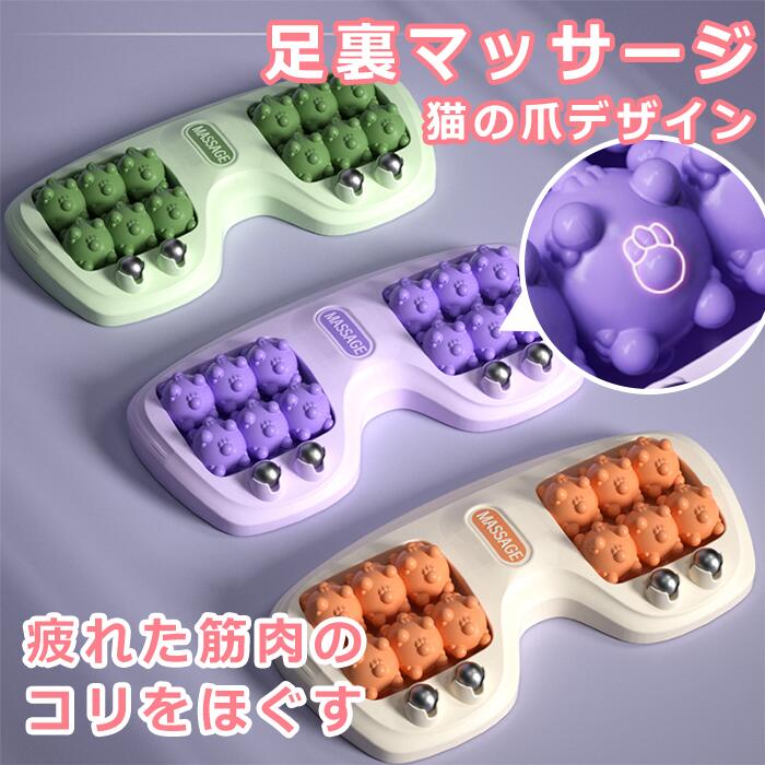 足裏 もむ 足つぼ 足ツボ 棒 足裏 足