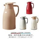 保冷 保温 ピッチャー 省エネ 魔法瓶ポット まほうびん 保温 1300ml 1リットル 真空断熱 魔法瓶 真空二重構造 卓上ポット ポット