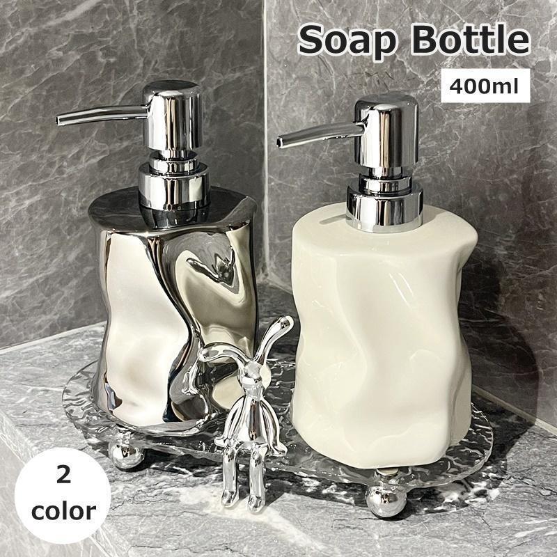 ソープボトル ディスペンサー 400ml 詰め替え容器 液体 ポンプ プッシュ ハンドソープ シャンプー リン..