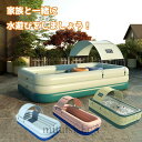 【258時間限定価格】ビニールプール 屋根付き 大型 家庭用プール 庭 キッズプール エアプール 子供用 夏 女の子 男の子 幼児 水遊び 夏休み 子ども 大人 UVカット 日除け サンシェード 長方形 ベランダ 自宅 屋外 紫外線対策 ベビープール ファミリープール