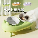 【258時間限定価格】猫 食器台 猫 ごはん 食器 おしゃれ 傾斜 高さ調節 セラミック製 ステンレス製 ボウル ペット用ボウル えさ エサ入れ ペット用 食器スタンド 可愛い ペット用食器 餌入れ 水飲み 水入れ エサ皿 お皿 ボウル フードボウル 餌皿 食べやすい