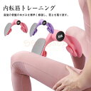 SSG SHOP 新生活用品 多機能 骨盤底筋トレ ヨガ用 美脚器 産後修復 骨盤底筋トレ カウンター付き 家庭用 ダイエット 室内 運動器具
