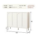 120cmx98cmx34cm 玄関収納 靴箱 靴収納 棚付き キャビネット 大容量 モダン クリームカラー 軽ラグジュアリーデザイン サイドボード 壁付け リビングボード