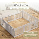 ベビーサークル ハイタイプ 滑り止め付 簡単組立 子供 ドア 扉 プレイペン 赤ちゃん 大きい 長方形 大型 北欧 シンプル おしゃれ かわいい ベビーフェンス ベビーゲート フェンス D-35