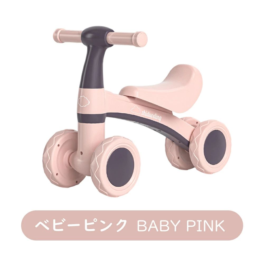 キッズバイク 子供用三輪車 キックバイク バランスバイク 乗り物 ベビー ペダル無し 乗用玩具 シンプル おしゃれ おもちゃ かわいい 誕生日 プレゼント お祝い 幼児用 D-48(4)