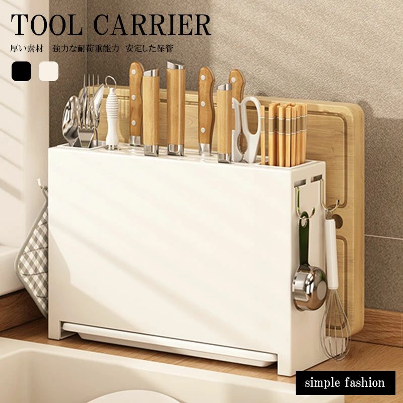 まな板スタンド 包丁立て収納 まな板立て 多機能収納ラック 鍋蓋スタンド 水切りラック お箸立て付き ..