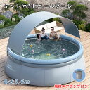 円形ビニールプール 水遊び プール フレームプール 加厚 ビニールプール 家庭用プール 庭プール 子供用 大人用 ベビープール ファミリープール 大型 中型 小型 エアポンプ付き 収納簡単 後片付け楽 便利 室内 室外 ワイヤレスポンプ 庭遊び ベランダ 送料無料