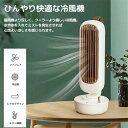 噴霧 充電式 コンパクト 羽根無し 静音 卓上扇風機 レトロ おしゃれ 扇風機 USB加湿空気清浄機 加湿器 静音 冷風機 1台2役 加湿 ミス