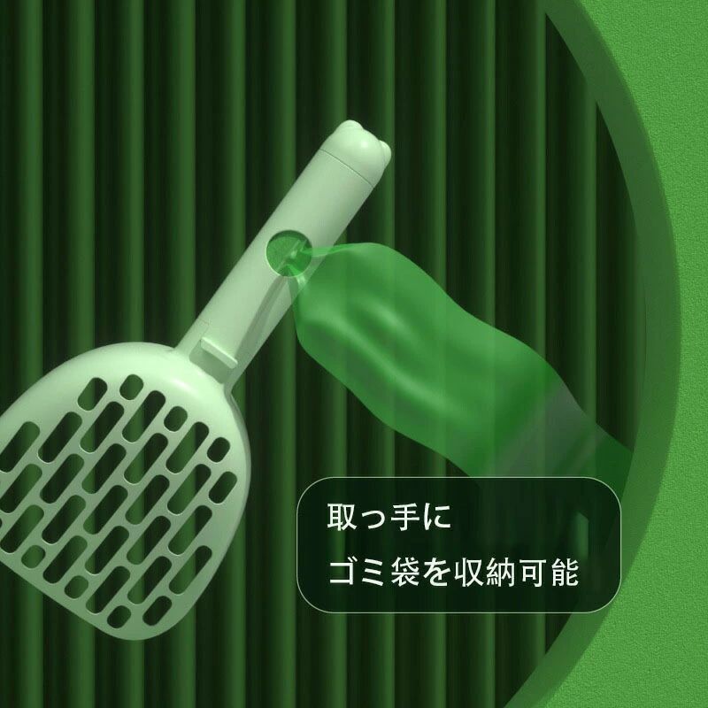 猫砂スコップ 猫用トイレショベル 猫トイレ掃除 ステンレス製 使いやすい 猫砂 スコップ トイレ お手入..