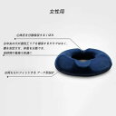 円座クッション クッション 骨盤サポート 座布団 手術後 産後 痔 腰ケア 姿勢改善 ヘルスケア 低反発 丸型 チェアパッド 健康クッション ヘルスケア座布団 ...