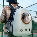 猫 宇宙船 抱っこバッグ ペットキャリーバッグ 窓 ペット 宇宙船型 猫 バッグ 犬 カバン ペットバッグ ペットリュック 手提げ 車 犬 ケージ ランドセル 持ち運び ウサギ バッグ 猫用 犬用 ペット用品 ペット 小型犬 犬 リュック