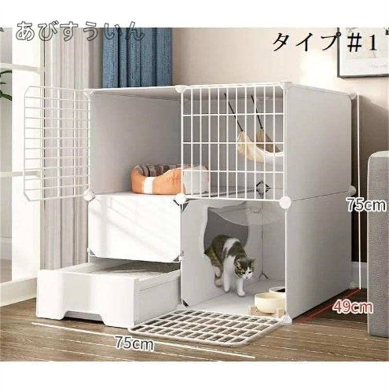 猫ケージ トイレ付 大型 キャットケ