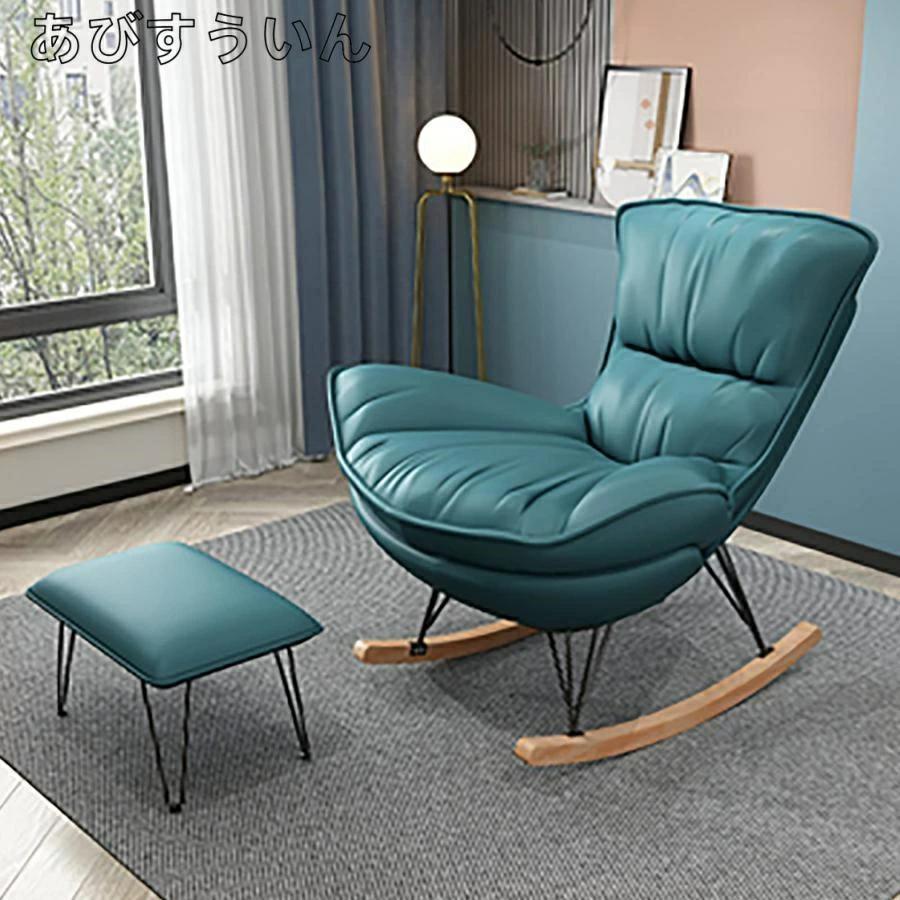 ロッキングチェア リクライニング リラックスチェア 北欧 ロッキング リクライニングチェア 読書椅子バルコニーリラックスチェアサンラウンジャーキャンプロッキ
