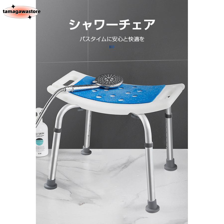 介護用 風呂椅子 シャワーチェアー バスチェア 高さ調節6段階 風呂いす 滑り止め 排水穴付き 浴室いす ..