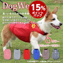 ドッグウエア 犬服 ペット服 ペットウエア 犬 愛犬 ペット ペット用品 タンクトップ 袖なし フリース ボーダー あったか ふわふわ グッズ かわいい お出掛...