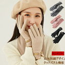 【10%さらに10%バック☆スーパーDEAL☆04日10:00〜10日09:59】手袋 レディース グローブ 裏起毛 スエード スマホ対応 裏ボア 裏起毛 保温...