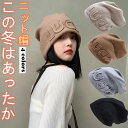 ニット帽 レディース 秋冬 コットン 帽子 ワッチキャップ 可愛いハット 小顔効果 かわいい おしゃれ レジャー なりきり帽子 着ぐるみキャップ帽子 サンタ帽子 女性 男性 帽子折りたたみ レディース ハット