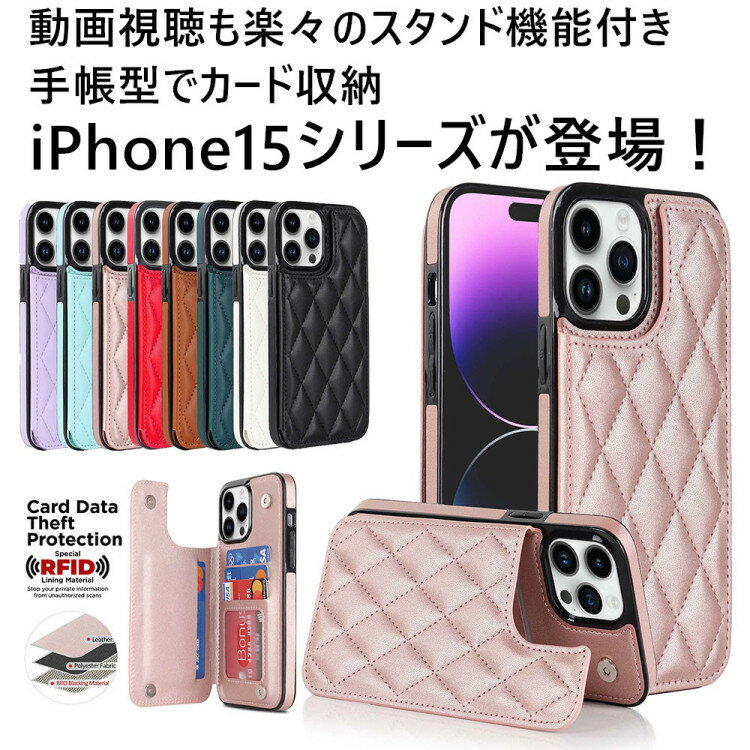 楽天市場】iphoneケース キルティング シャネル 手帳型の通販