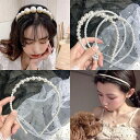 【送料無料】 カチューシャ ヘアバンド カチューシャ レディース ヘアアクセサリー ヘアーアクセサリー 真珠 クリスマス プレゼント 髪飾り 可愛いティアラ カ...