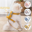 ペット用品 ドッグパック 犬用コンパクトバックパック おもちゃなどを運ぶため おしゃれ 可愛い 軽量 調節可能 胴輪 安全 通気性 引っ張り防止 簡単着脱 おもちゃなどを運ぶためポーチと胴輪一体型の犬用ハーネス
