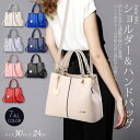 【298円OFFクーポン対象商品☆14日20:00〜17日09:59】メッセンジャーバッグ2WAY シンプル ショルダーハンドバッグ ギフト レディース 人気 ...
