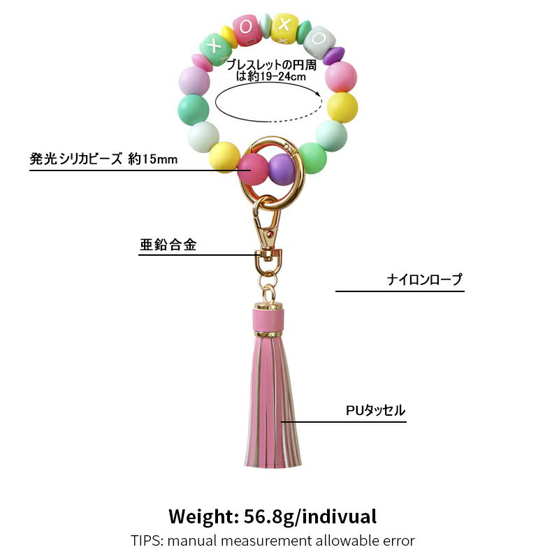 ハロウィン 光るリストバンド ブレスレット 発...の紹介画像2