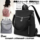 3WAY マザーズバッグ リュック おしゃれ シンプル ショルダーハンドバッグ トラベル キャンバスバッグ カジュアル 通学 3カラー リュックサック ママバッ...
