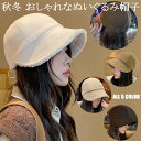 帽子 秋冬 おしゃれなぬいぐるみ帽子 キャップ 大人 女性 家族 子 レディース ハット 小顔効果 深め UV対策 紫外線対策 日除け Christmas帽子 小顔効果 クリスマス 帽子 送料無料