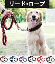 ハーネス リードセット 犬のリード ペットリード 犬猫兼用 散歩 小型犬 ペット リード付き ペット用品 おしゃれ 胴輪 安全 通気性 胸あて式 引っ張り防止 ...