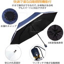 【500円OFFクーポン対象商品☆19日20:00~26日01:59】日傘 晴雨兼用 丈夫 ワンタッチ開閉 自動開閉 雨傘 軽量 折りたたみ傘 レディース テフロン撥水加工 遮熱 ひんやり傘 UPF50+ UVカット率99%・遮光率99%以上 折傘 折り畳み おしゃれ 傘 男女兼用 ギフト 贈物
