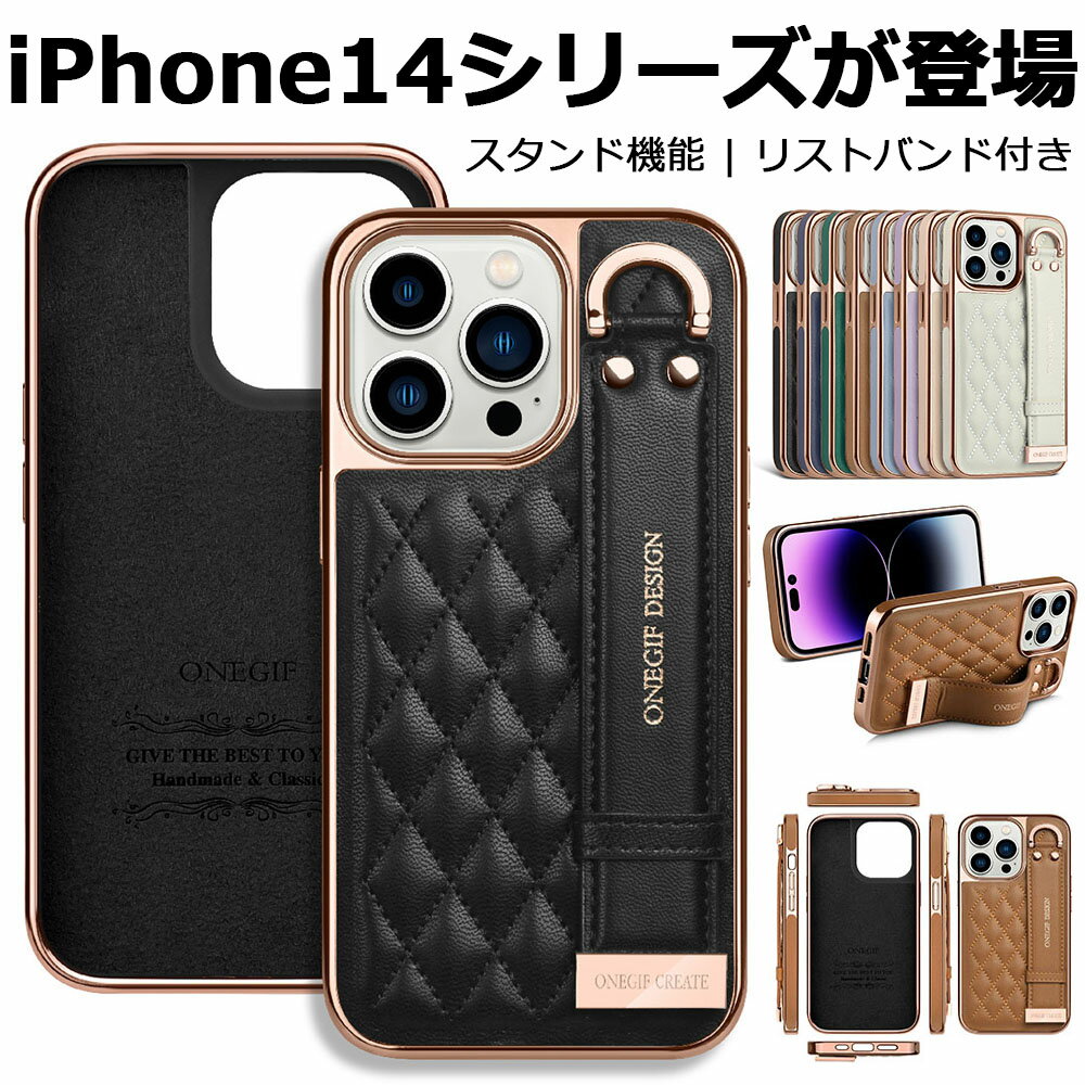 【スーパーDEAL☆10 さらに10％バック☆09日10:00～16日09:59】マトラッセ キルティングケース iPhone15 15pro 15plus 15pro max ケース iPhone14 14plus 14pro 14pro max ケース iPhone13 13pro 13pro max ケース iPhone12 12pro 12pro maxケース スマホケース耐衝撃