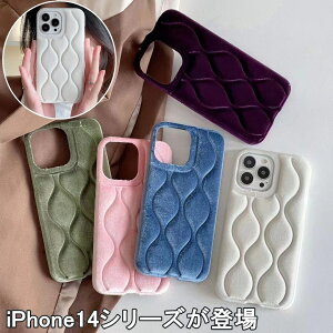 マトラッセ キルティング ケース iPhone14 14plus 14pro 14promamx ケース iPhone13 pro ケース iPhone13 ケースiPhone13 pro maxケース iPhone12ケース iPhone12 ケース iPhone11 ケース スマホケース 保護 耐衝撃