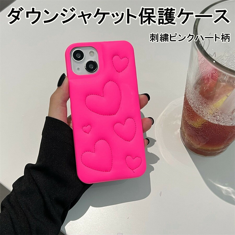 マトラッセ キルティング ケース iPhone14 14plus 14pro 14promamx ケース iPhone13 pro ケース iPhone13 ケースiPhone13 pro maxケース iPhone12ケース iPhone12 ケース iPhone11 ケース スマホケース 保護 耐衝撃