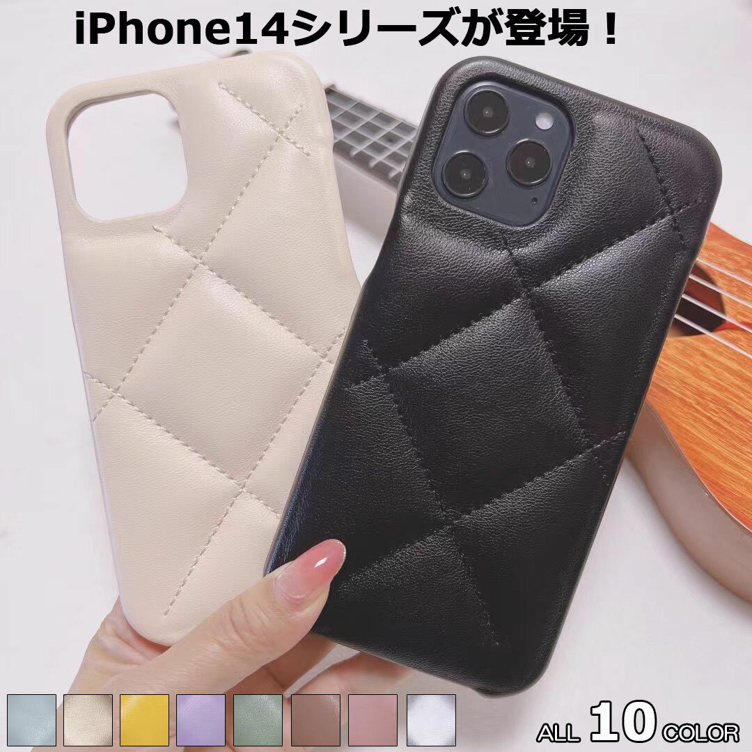 マトラッセ キルティングiPhone14 14plus 14pro 14promamx ケース iPhone13 ケース iPhone13 pro iPhone13 mini iPhone13 pro maxケース iPhone12 Pro iPhone 12 mini 12 Pro Maxケース iPhone11 11Pro 11ProMax