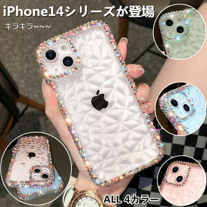 マトラッセ キルティング iPhone14 14plus 14pro 14pro max ケース iPhone13 ケース iPhone13 pro ケース iPhone13 pro maxケース iPhone12 iPhone12pro Max iPhone11 iphone11pro iphone11pro maxケース 保護 耐衝撃