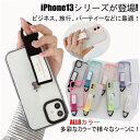 iPhone13 ケース iPhone13 pro ケース iPhone13 mini ケース iPhone13 pro maxケース iPhone12ケース iPhone12 pro Max iPhone12 mini ケースiPhone11 iphone11 pro iphone11 pro max ケース iPhone SE2スマホケース