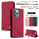 【300円OFFクーポン対象商品☆03日20:00〜11日01:59】iPhone15 15plus 15pro 15pro max ケース 手帳型 iPhon...
